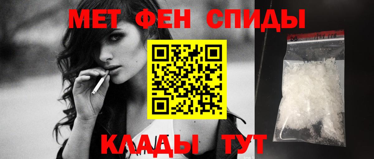 АМФЕТАМИН Розовый  Вход с VPN  Раменское 