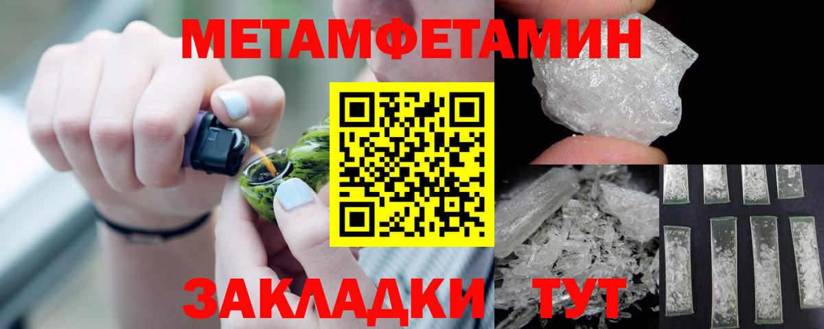 Амфетамин Розовый Раменское