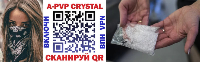 Alpha PVP Crystall  блэк спрут маркетплейс  Раменское 