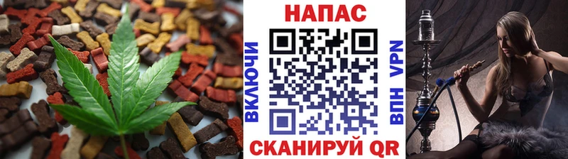 Еда ТГК марихуана  Раменское 