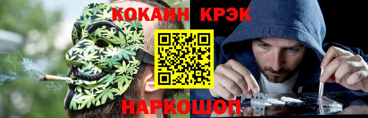 Cocaine Боливия  Вход с VPN  COCAIN Эквадор  Раменское 