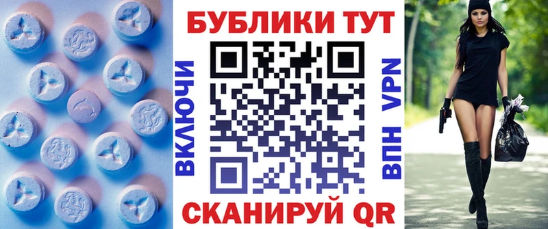 где купить   Раменское  ЭКСТАЗИ Philipp Plein 