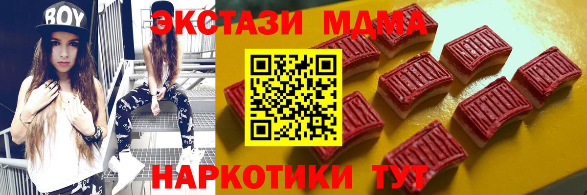 ЭКСТАЗИ 280мг Раменское