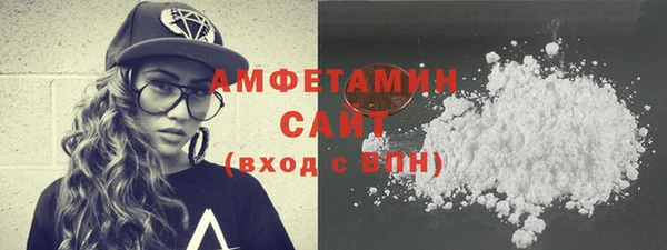 первитин Аркадак