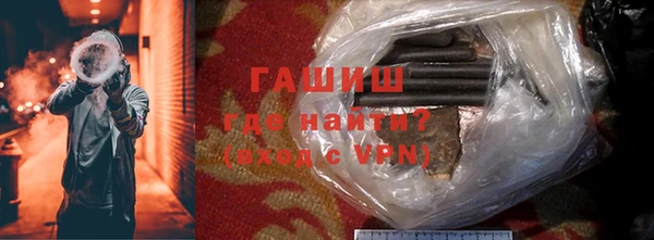 каннабис Арсеньев