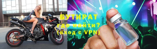 каннабис Арсеньев