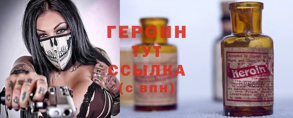 первитин Аркадак