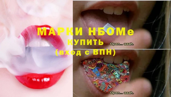 прущие грибы Абдулино