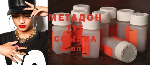первитин Аркадак