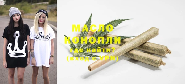 каннабис Арсеньев