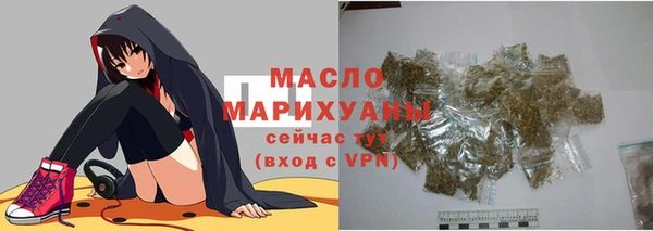 спайс Армянск