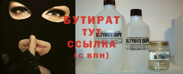 спайс Армянск