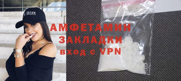 мдма Сосновый Бор