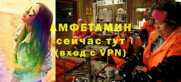 первитин Аркадак