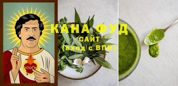 каннабис Арсеньев