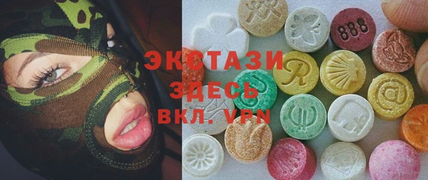 спайс Армянск