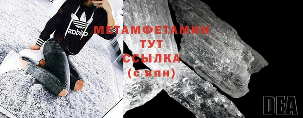 первитин Аркадак