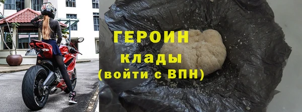 шишки Сосновоборск