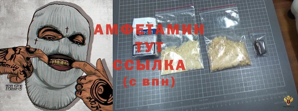 первитин Аркадак