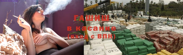 каннабис Арсеньев