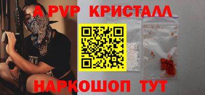альфа пвп Тара