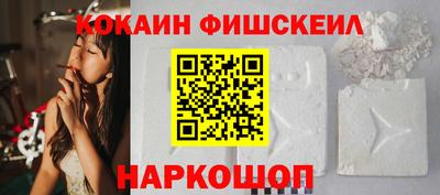 мефедрон Татарск