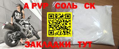 мефедрон Татарск
