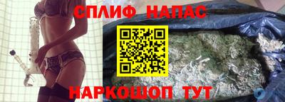 мефедрон Татарск