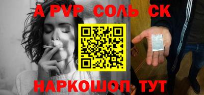 мефедрон Татарск