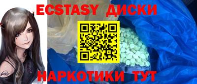прущий лед Тула