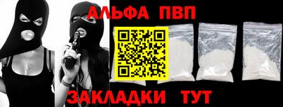 мефедрон Татарск