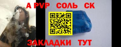 альфа пвп Тара
