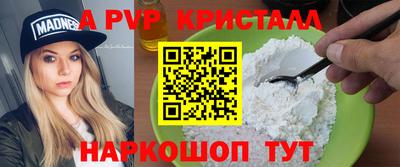 альфа пвп Тара