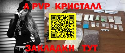 мефедрон Татарск