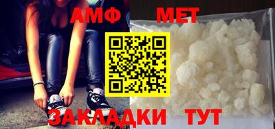 мефедрон Татарск