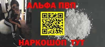 мефедрон Татарск