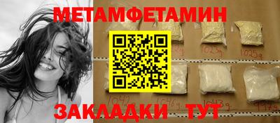 мефедрон Татарск