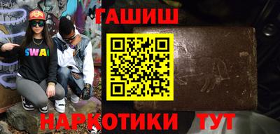 мефедрон Татарск