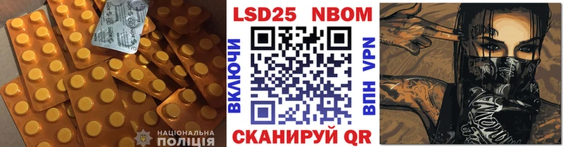 Лсд 25 экстази кислота  mega рабочий сайт  Раменское  как найти наркотики 