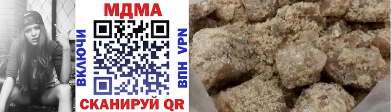 МДМА молли  Раменское 