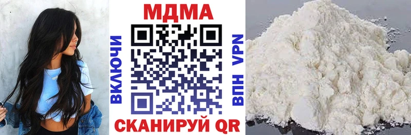 MDMA VHQ Раменское
