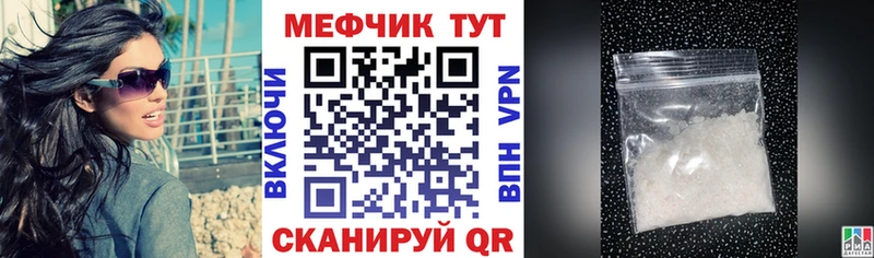 kraken маркетплейс Раменское МЯУ-МЯУ кристаллы