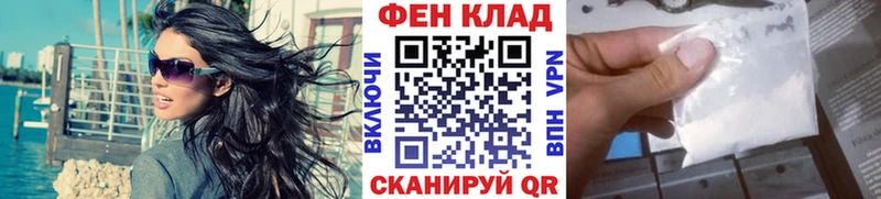 наркошоп Раменское Первитин Methamphetamine