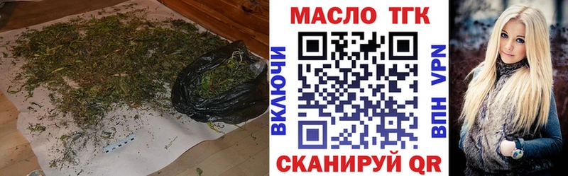 ТГК концентрат  Раменское 