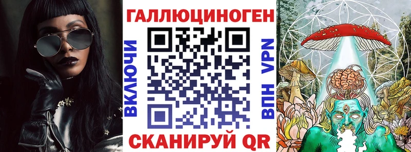 площадка состав  кракен   Раменское  Галлюциногенные грибы Magic Shrooms 